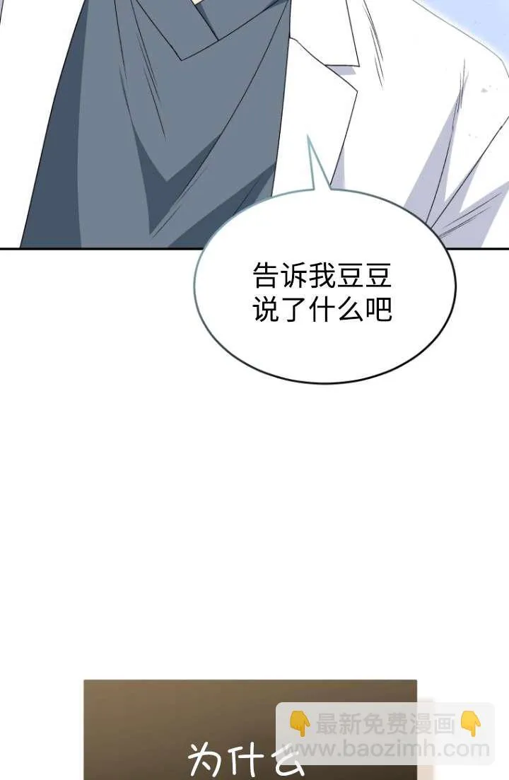 第49话53