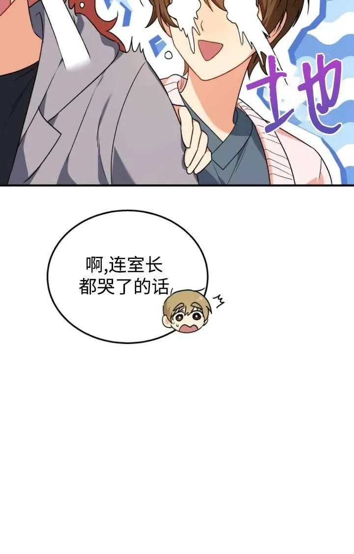 第13话69