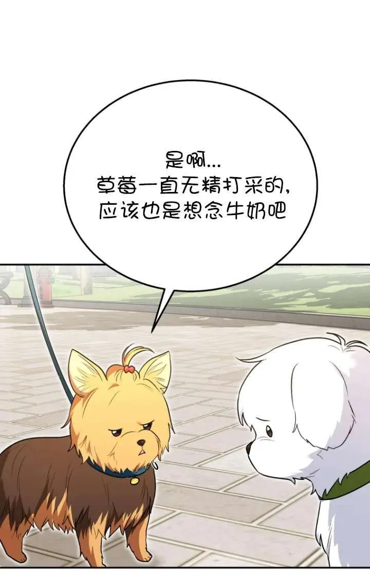 第32话14