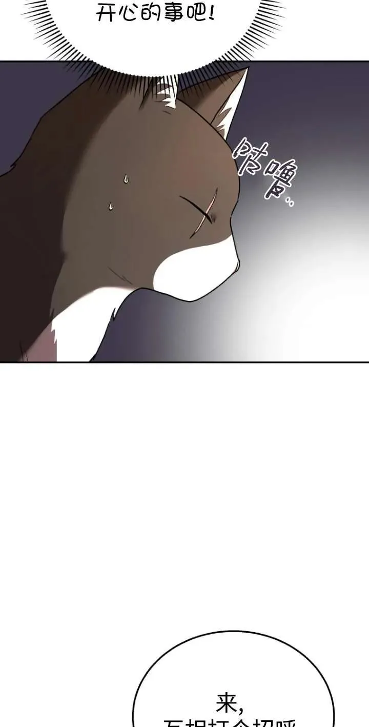 第30话30