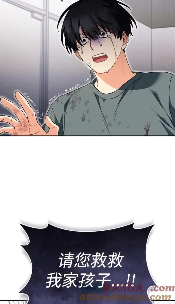 第46话54