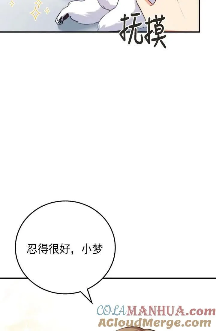 第01话108