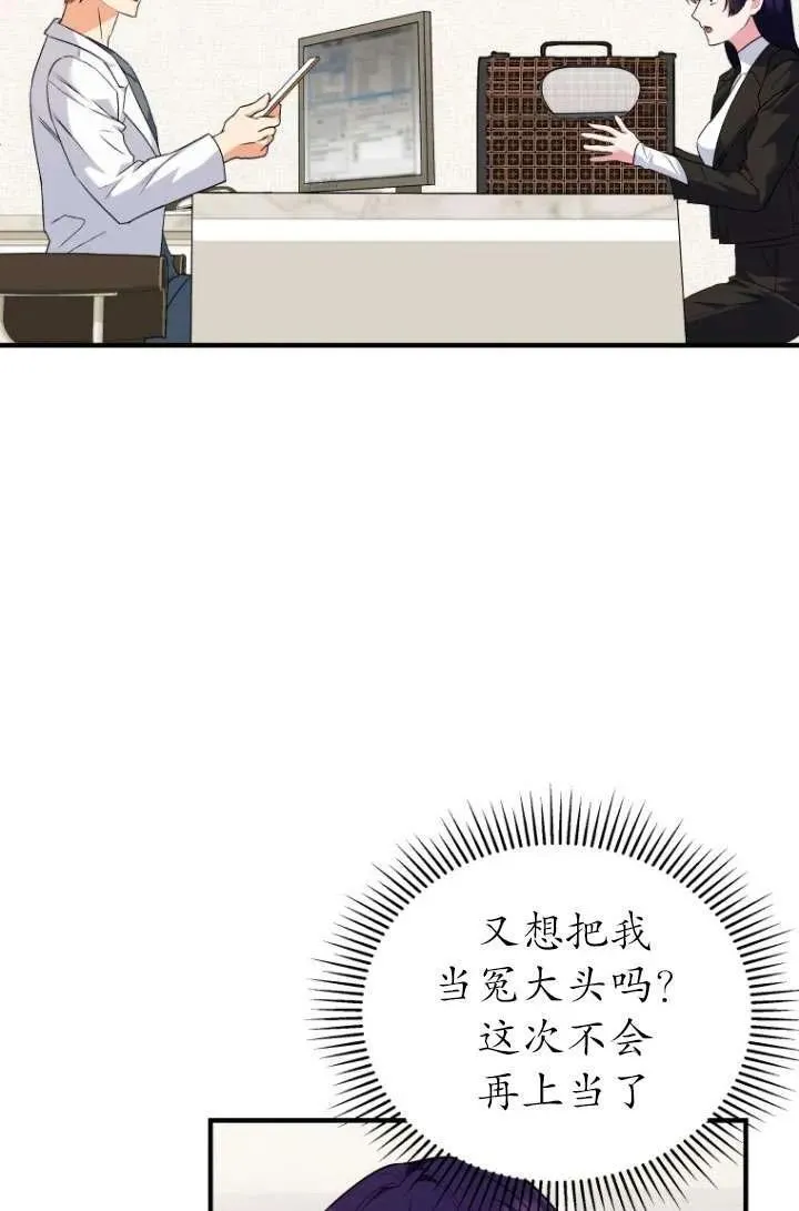 第04话34