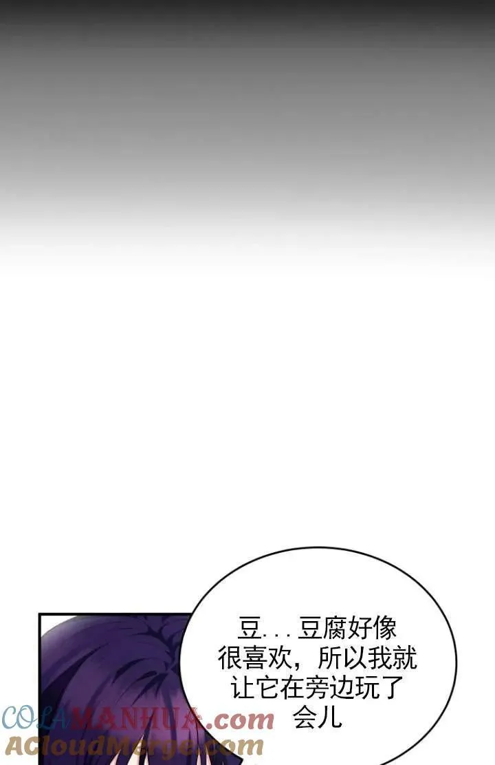 第05话88