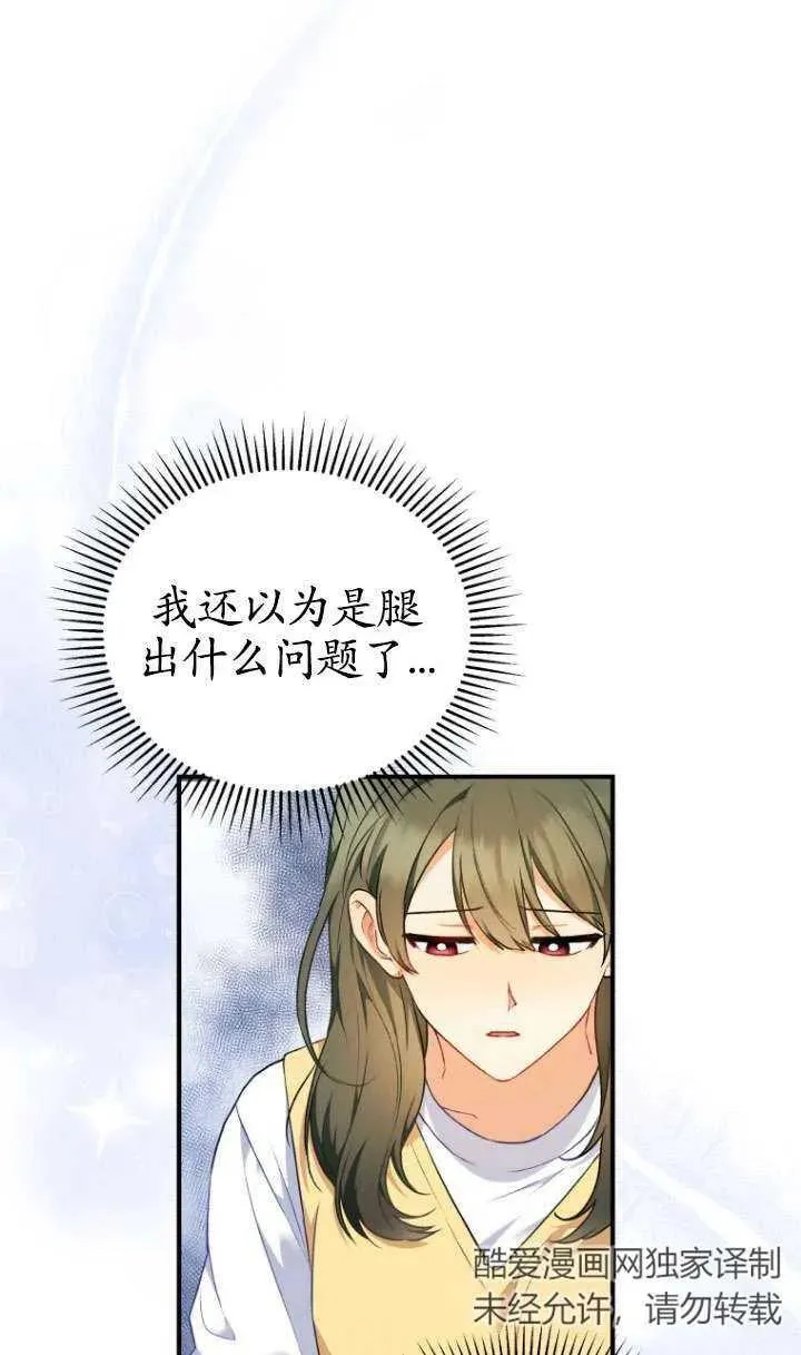 第03话64