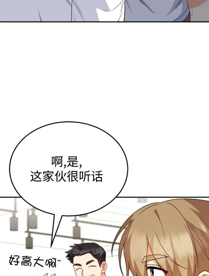 第42话27