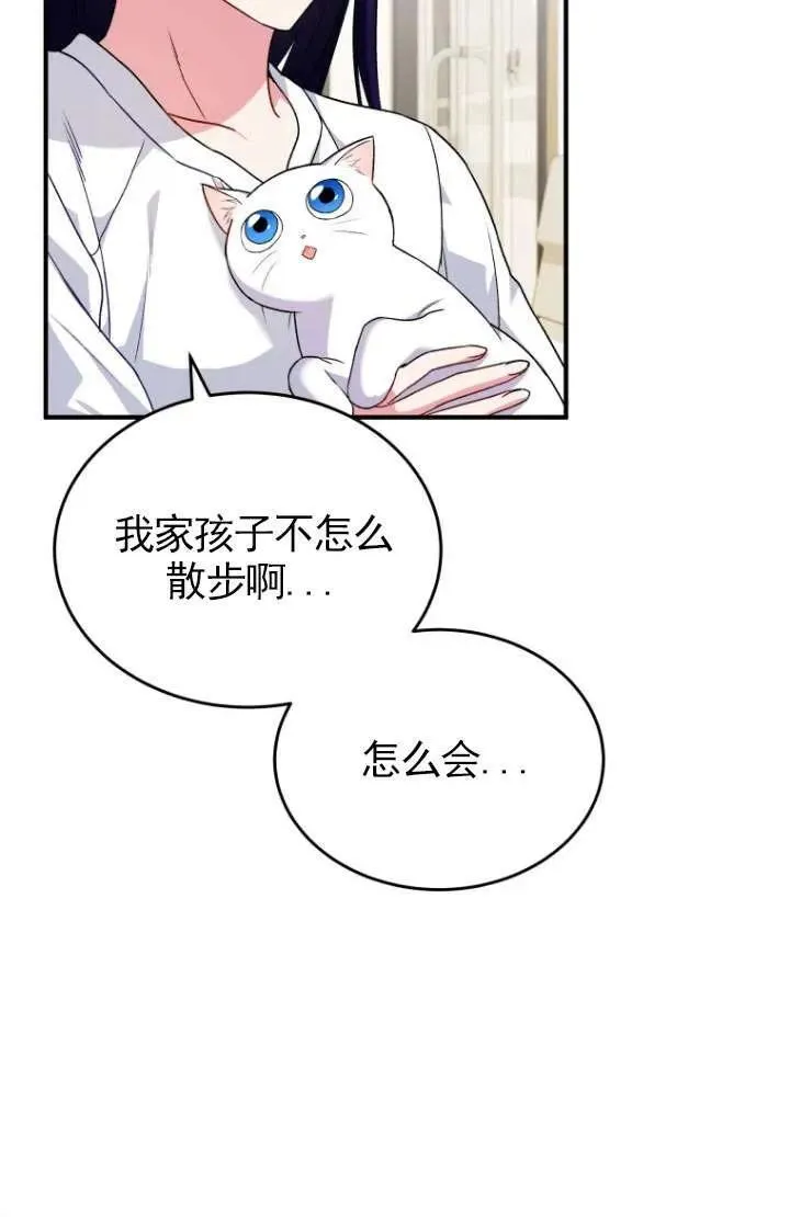 第05话79
