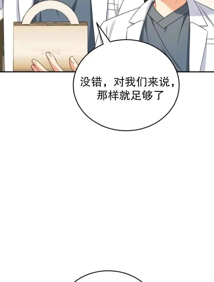第24话71