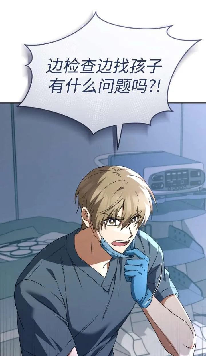第46话88