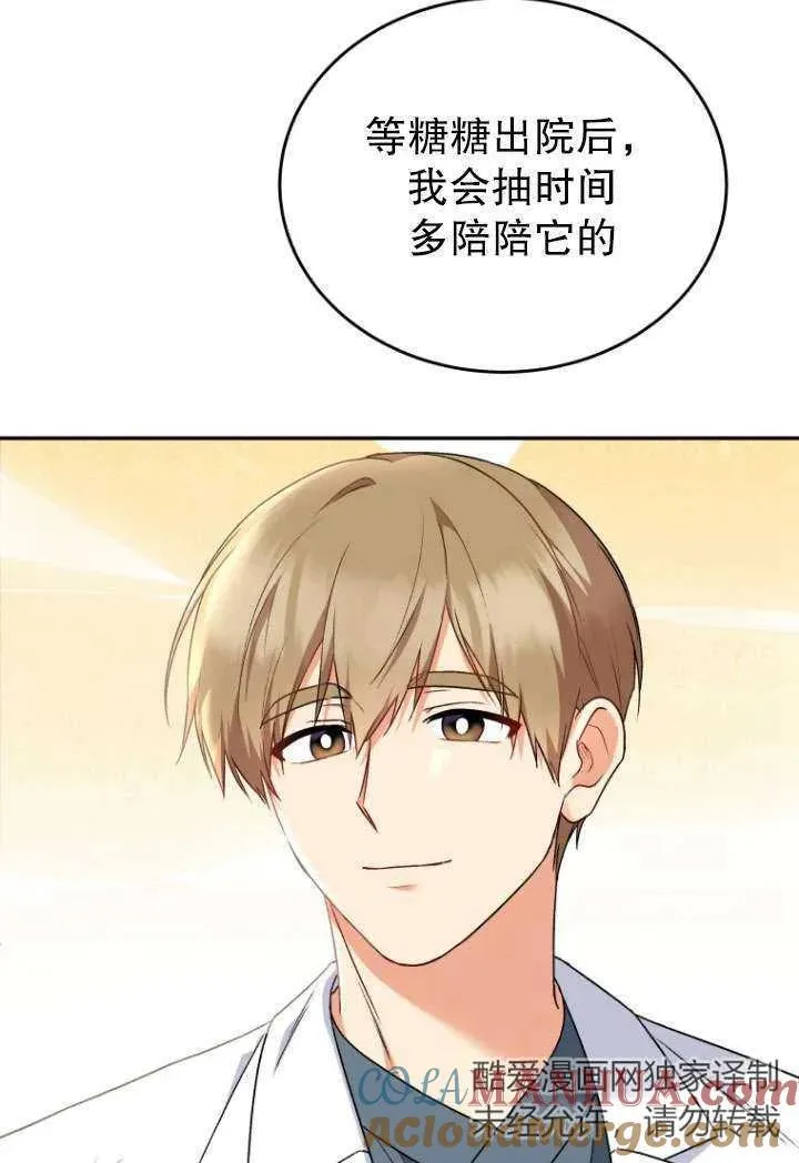 第24话64