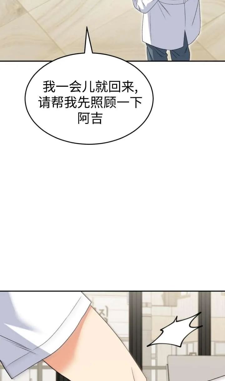 第44话7