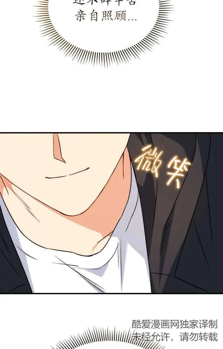 第13话59