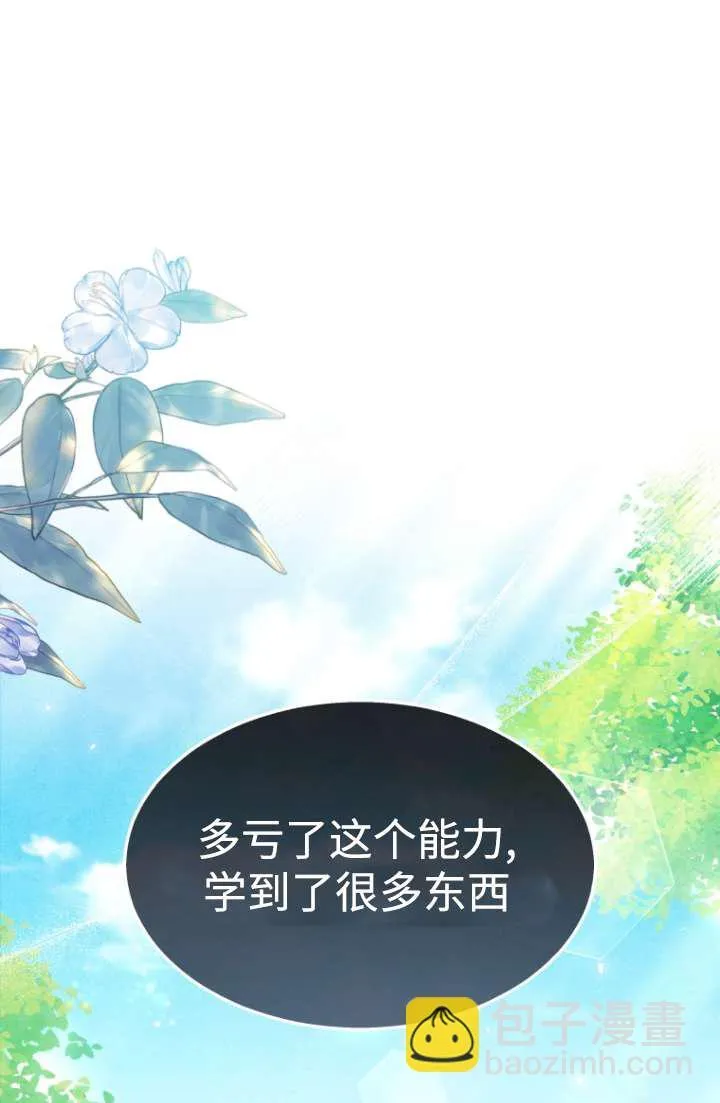 第49话66