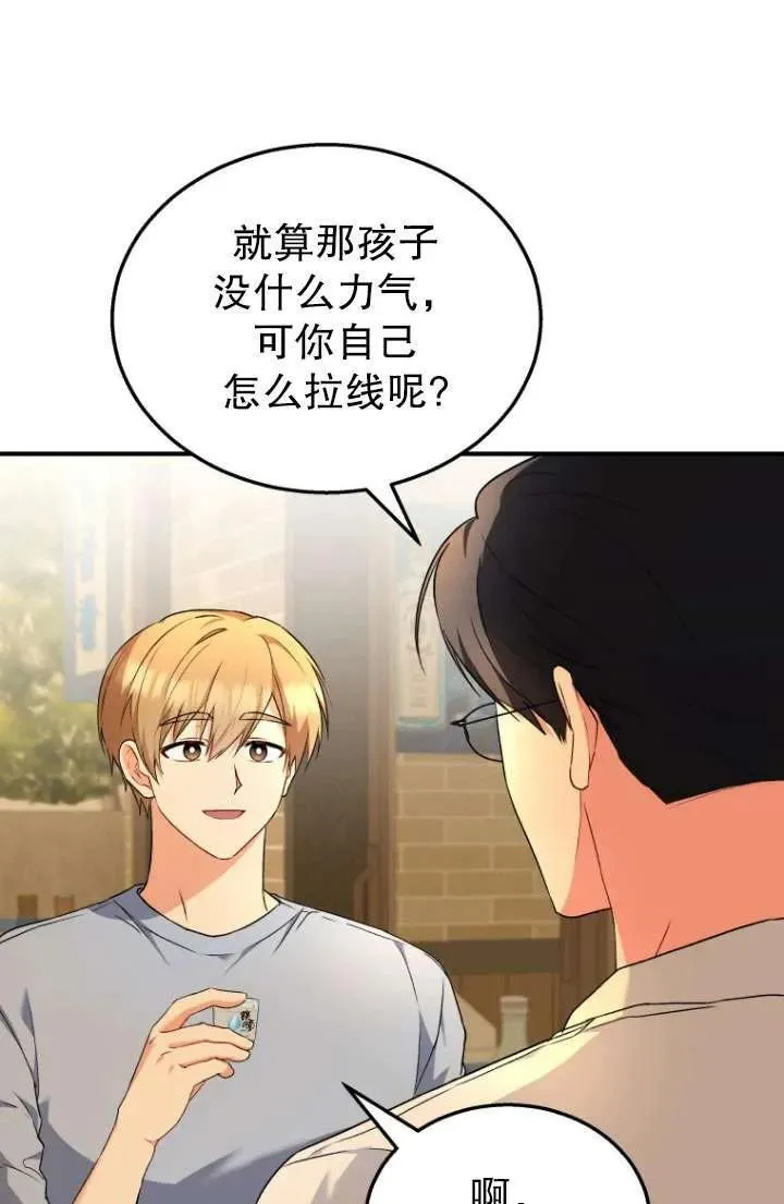 第06话37
