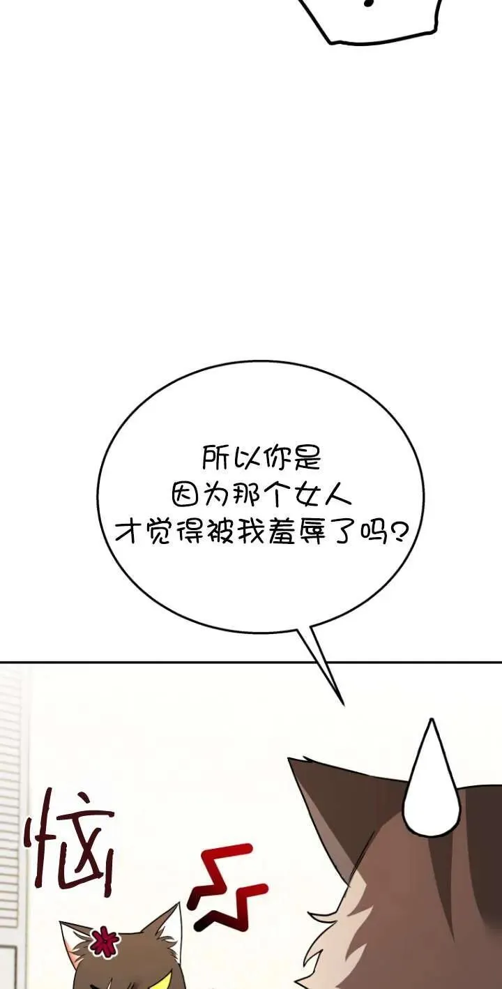 第30话69