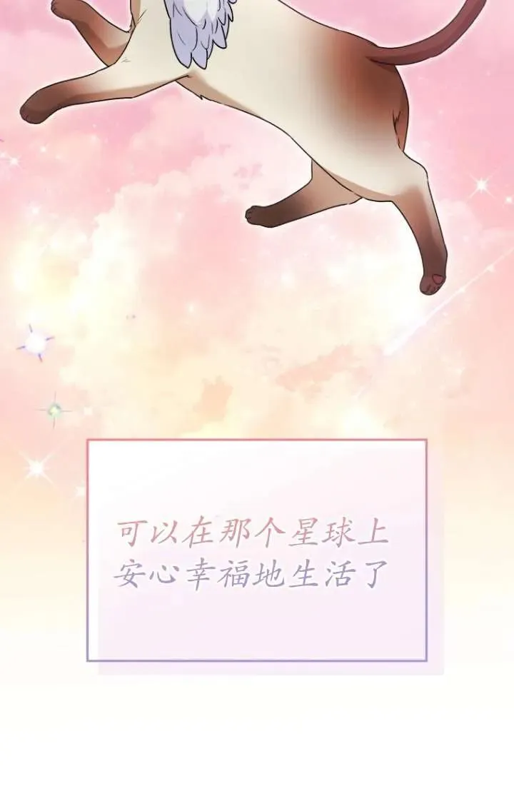 第35话97