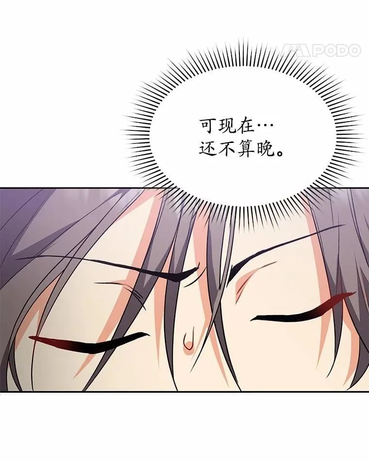 53.才不是胆小鬼110