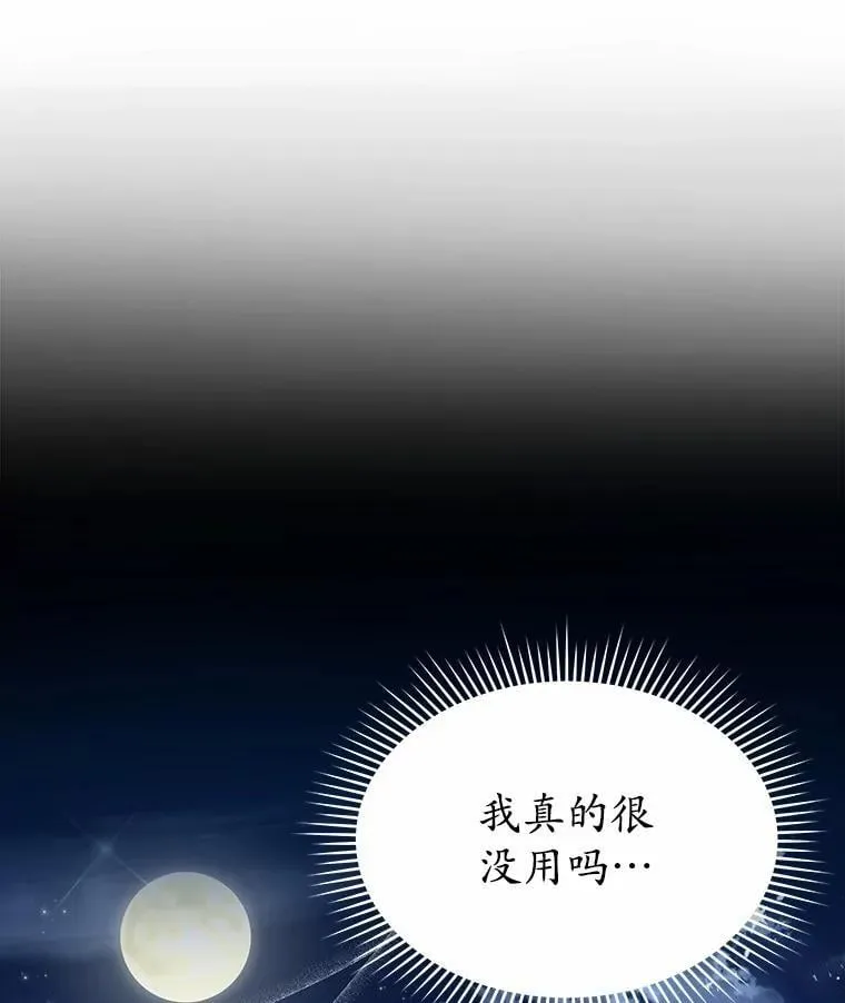 53.才不是胆小鬼82