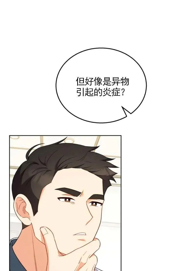 第23话23