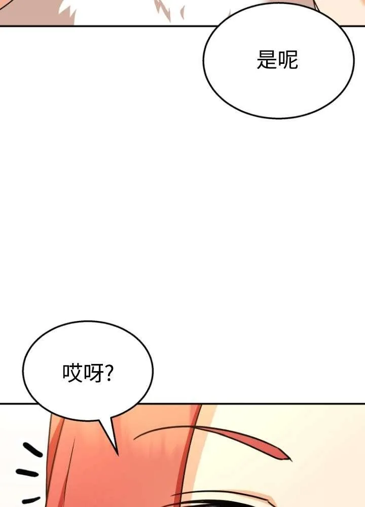 第40话35