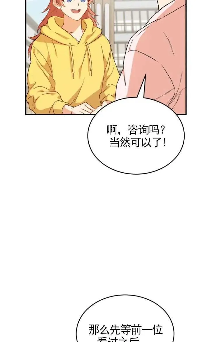 第09话80