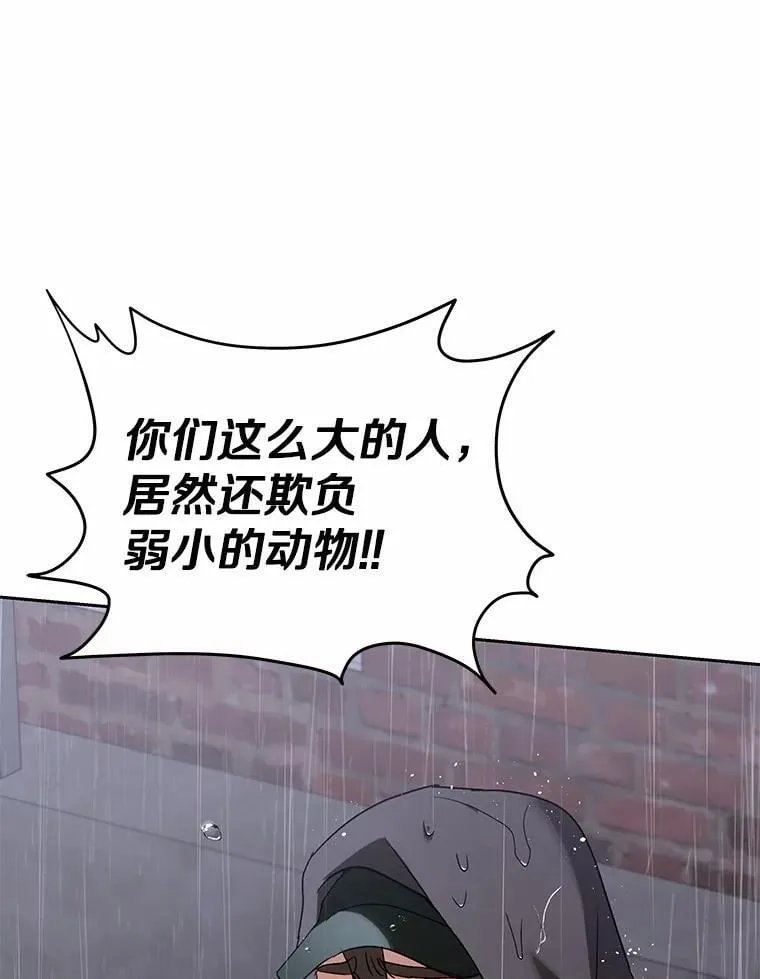 58.小古历险记（2）64