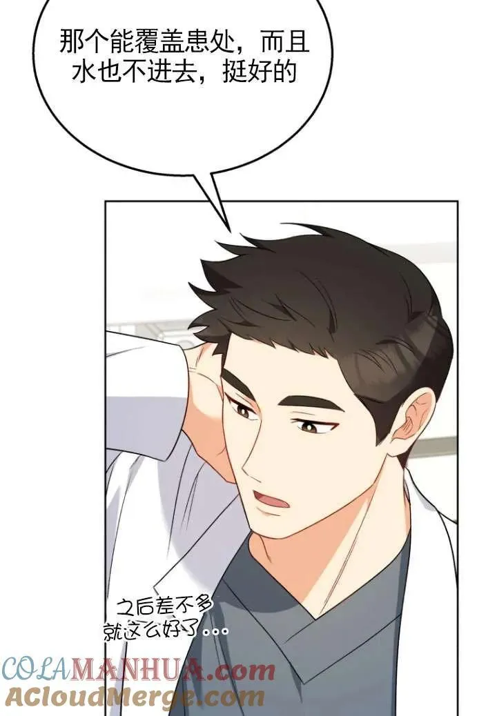 第23话40