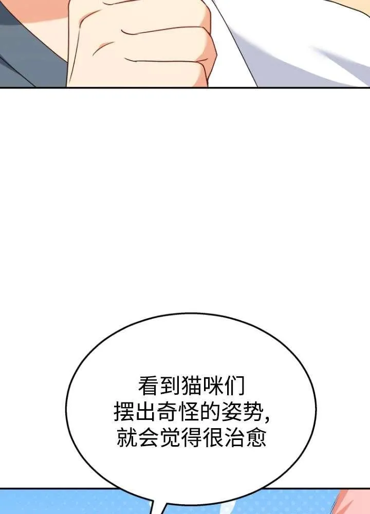 第40话74
