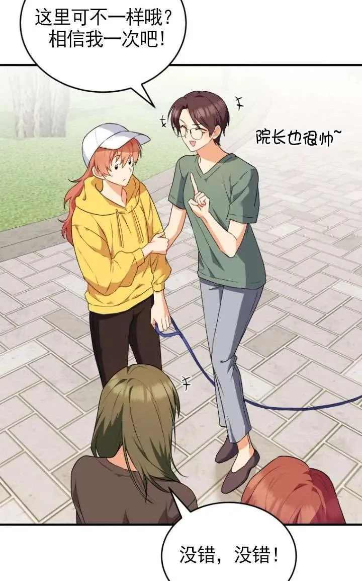 第09话55