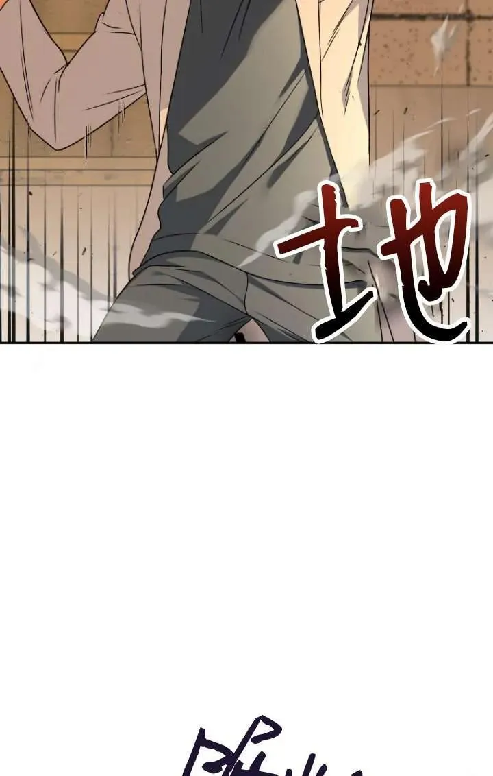 第26话30