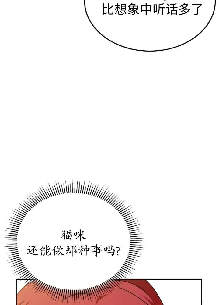 第40话9