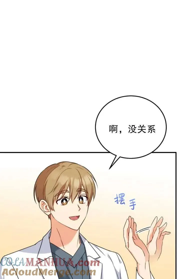 第10话12