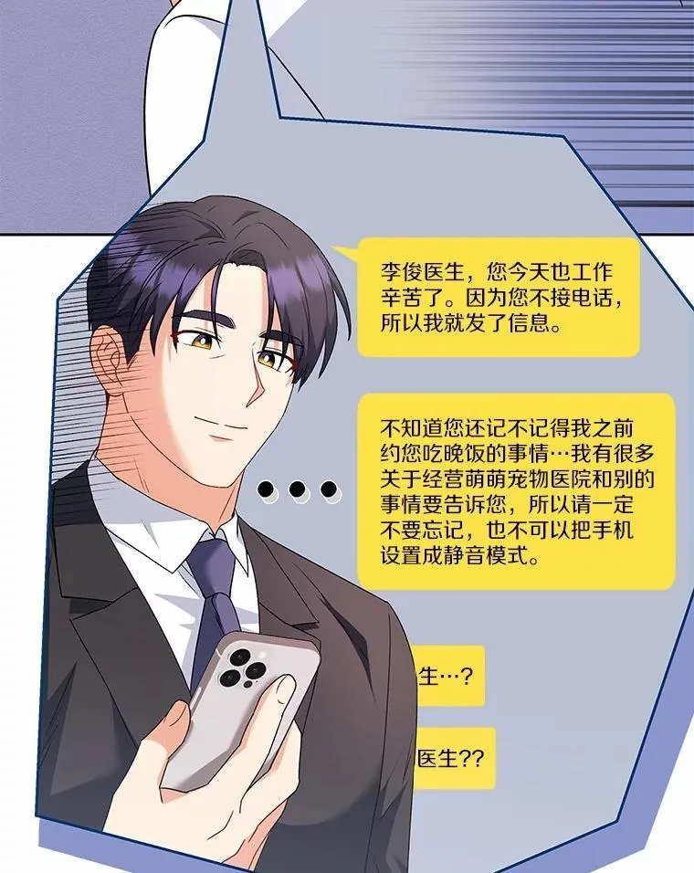 53.才不是胆小鬼77