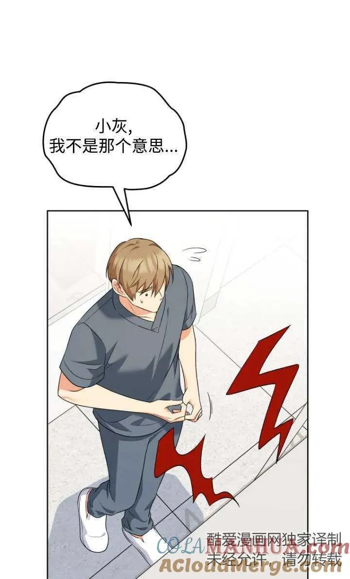 第15话28