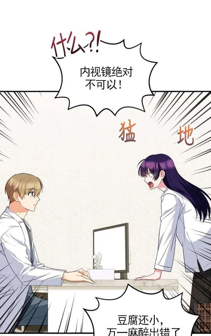 第05话27