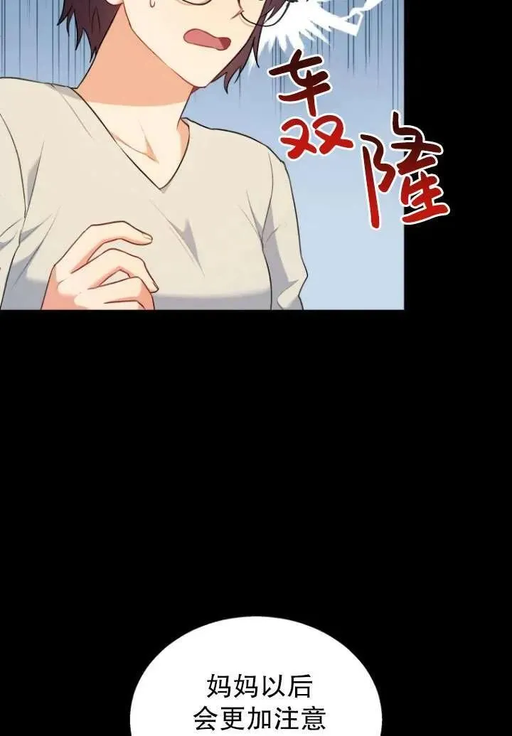 第02话63
