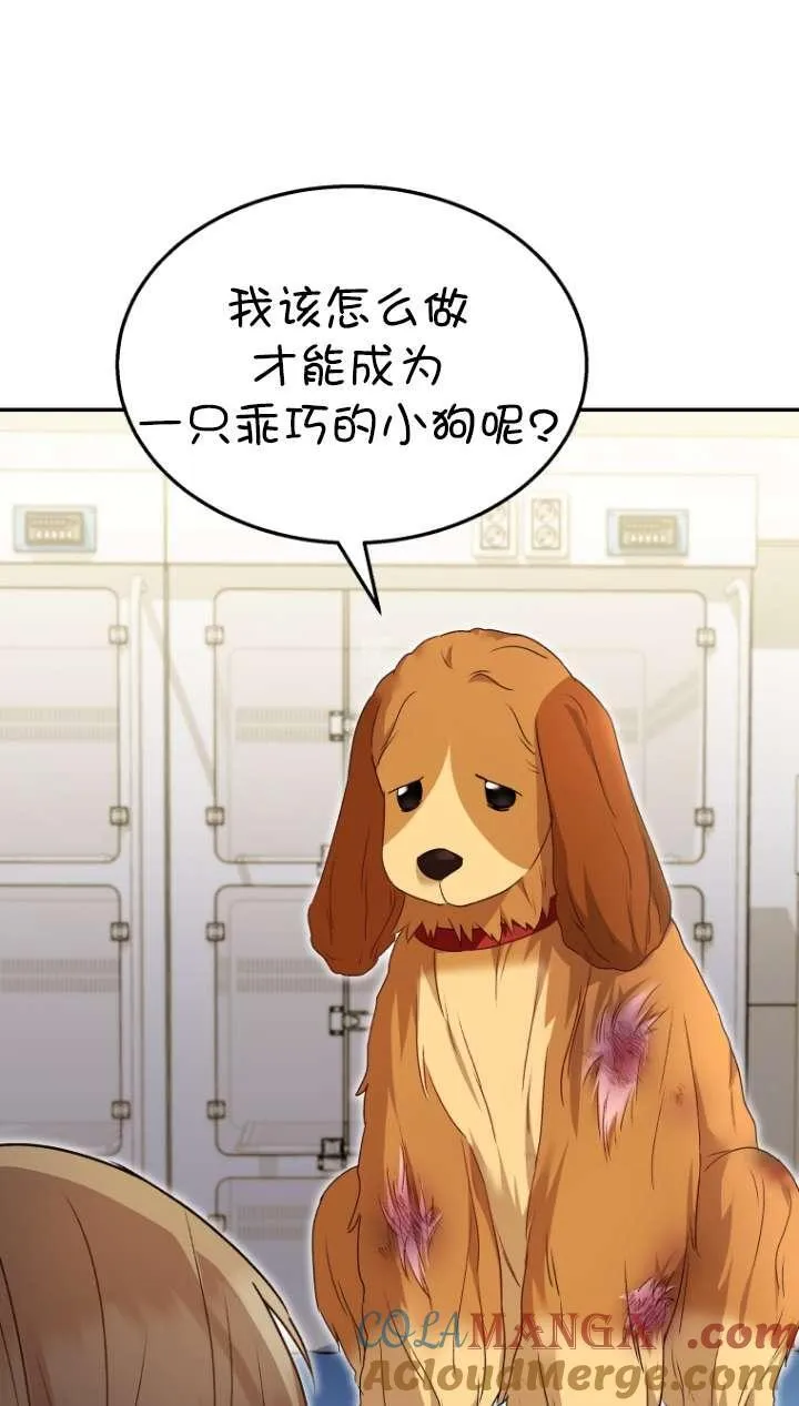 第43话32