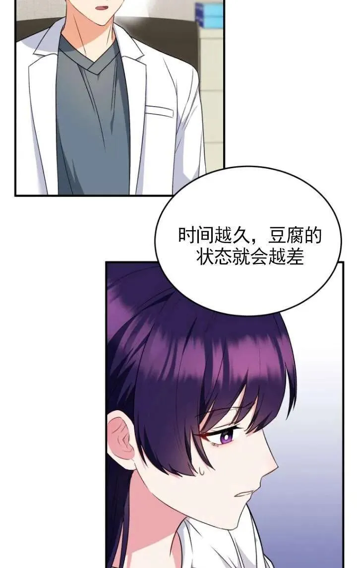 第05话35