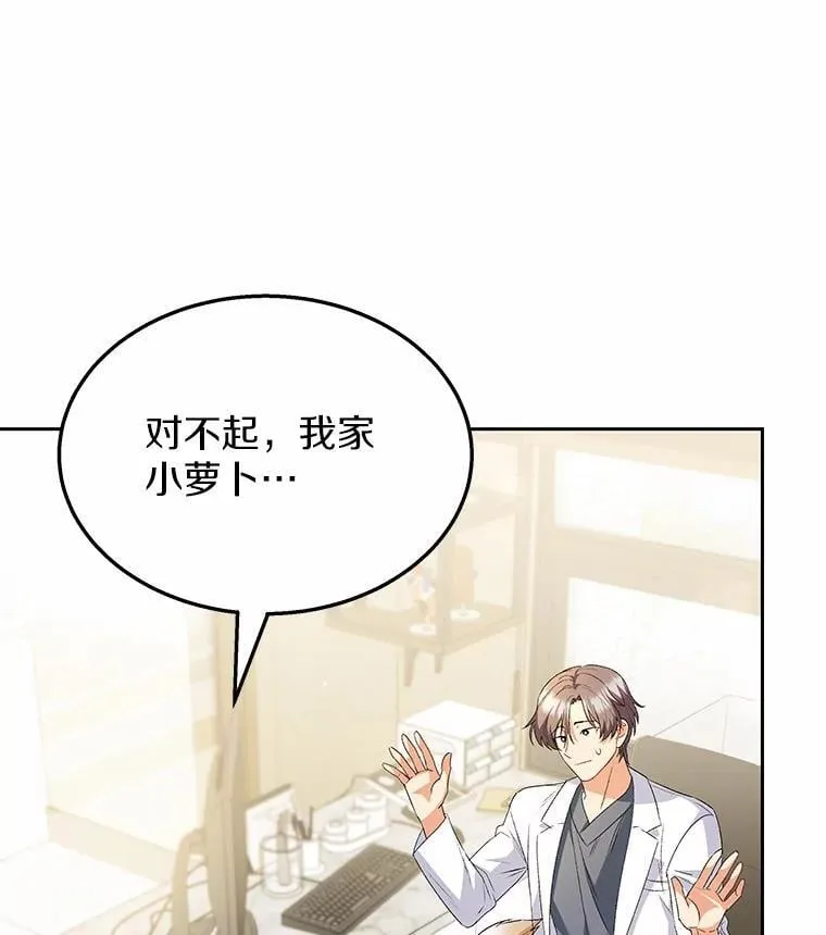 53.才不是胆小鬼2