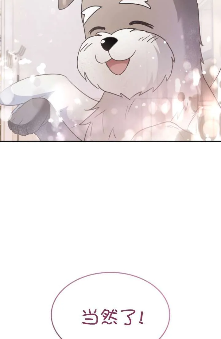 第49话92