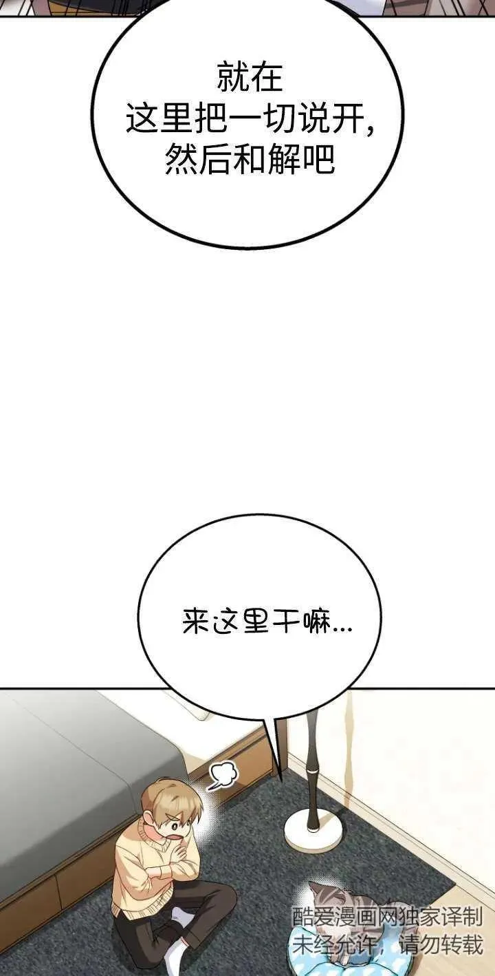 第30话51