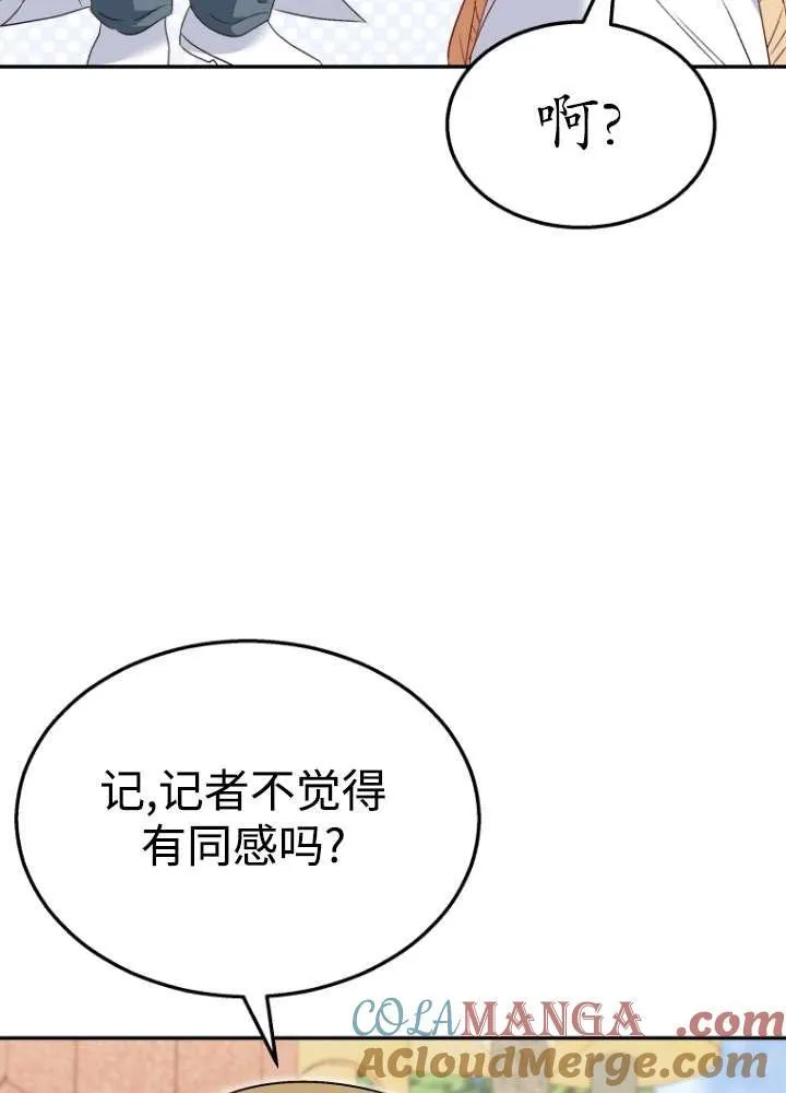 第40话76