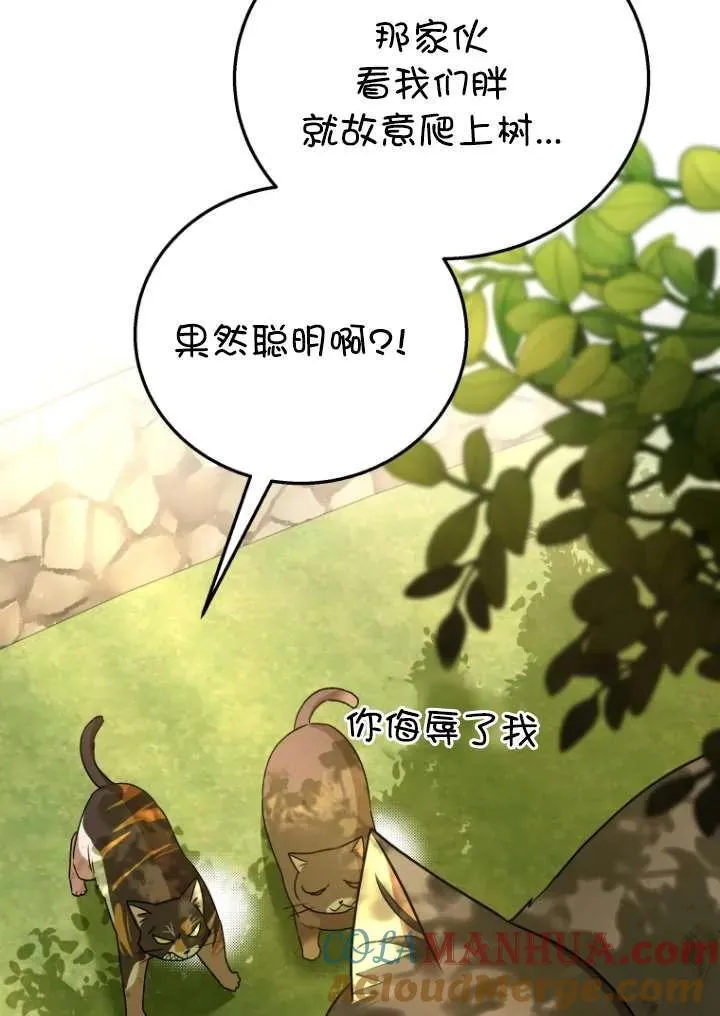 第27话44