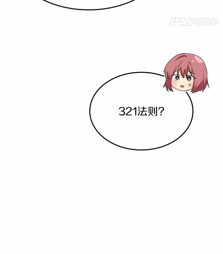 54.我的第一位患者35