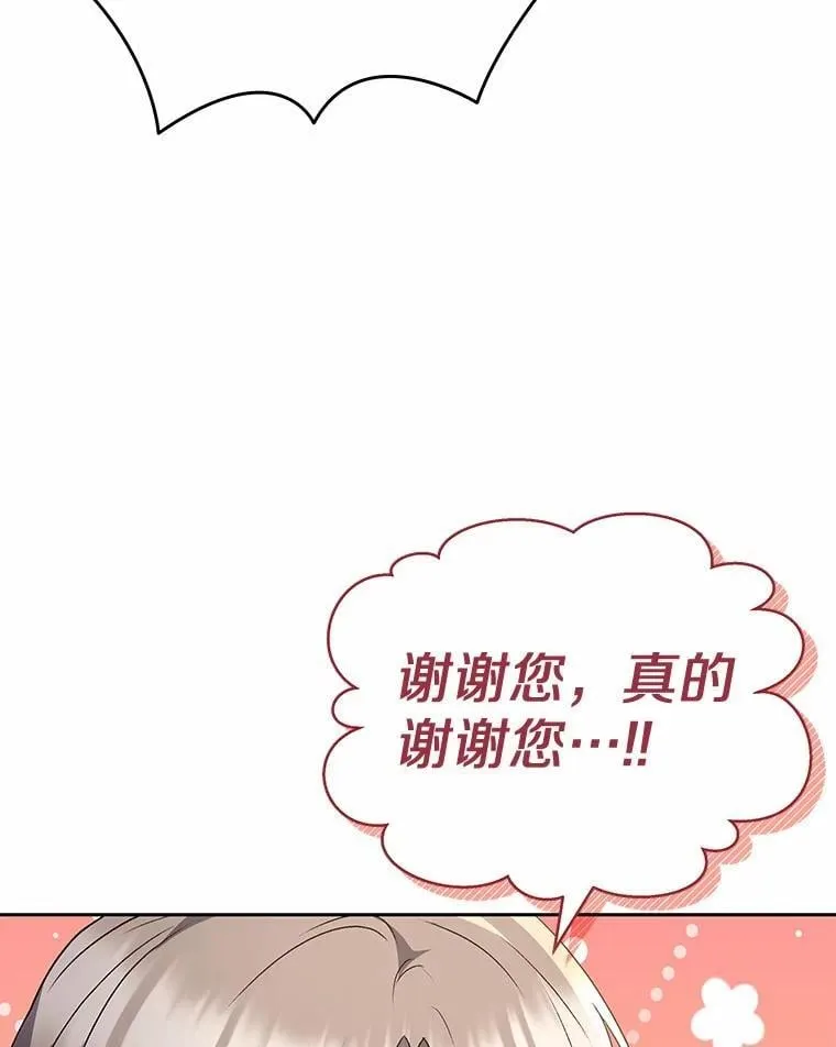 55.以后也请多指教92