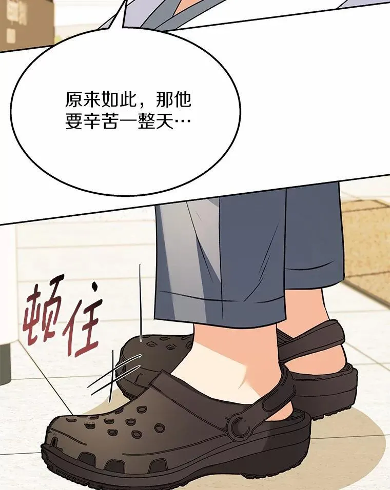 52.斯巴达特训95