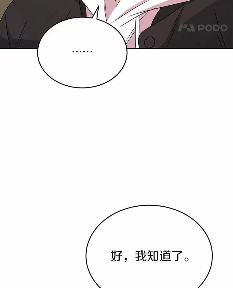 56.你好？兽医先生！39