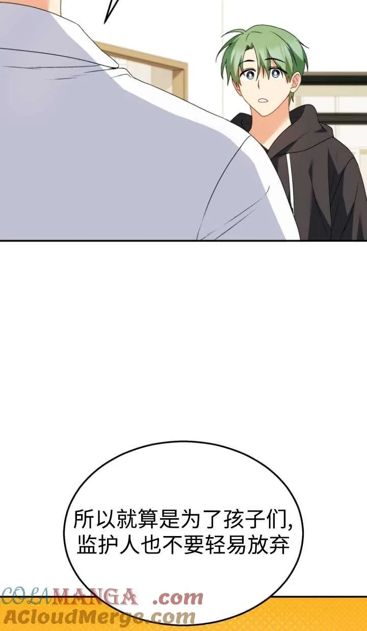 第41话84
