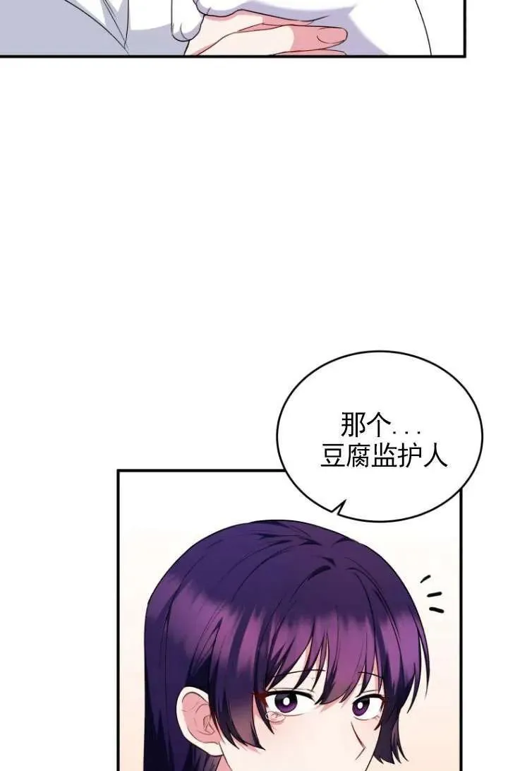 第05话73