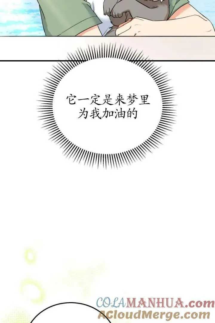 第01话40